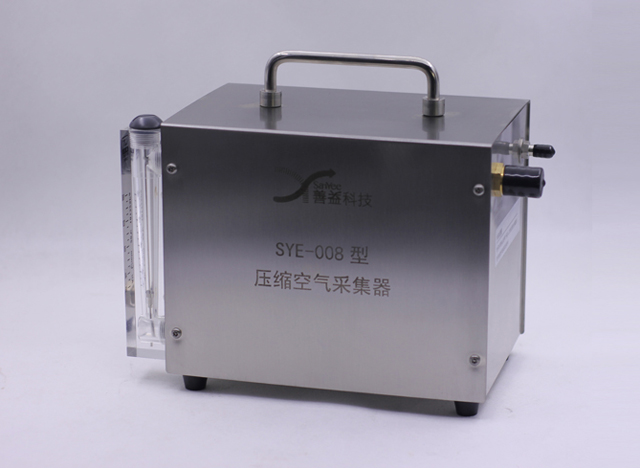 压缩空气采集器SYE-008